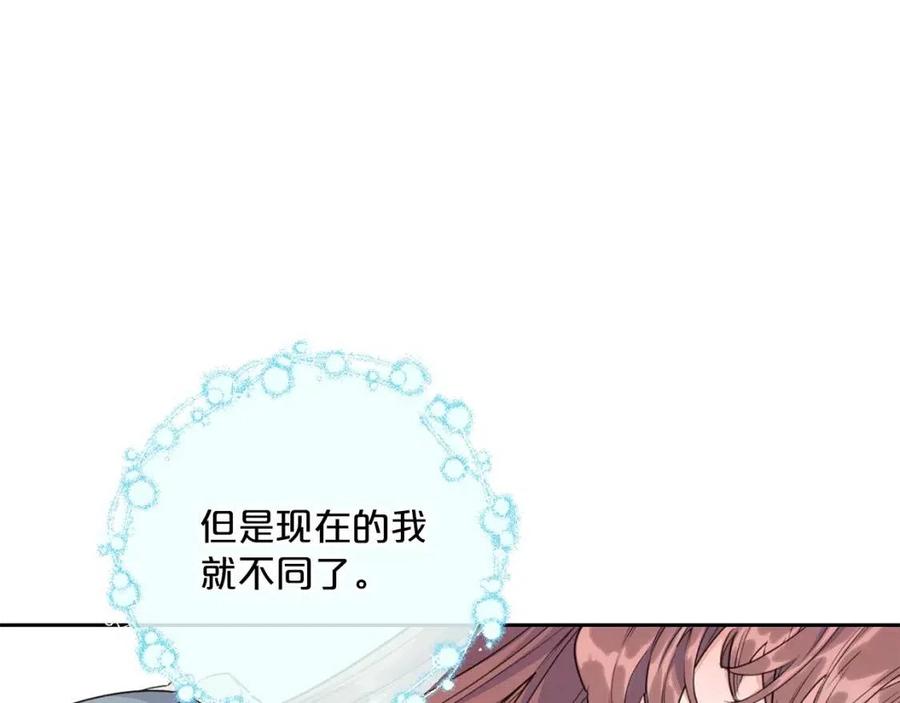 第112话 可爱的小孩154