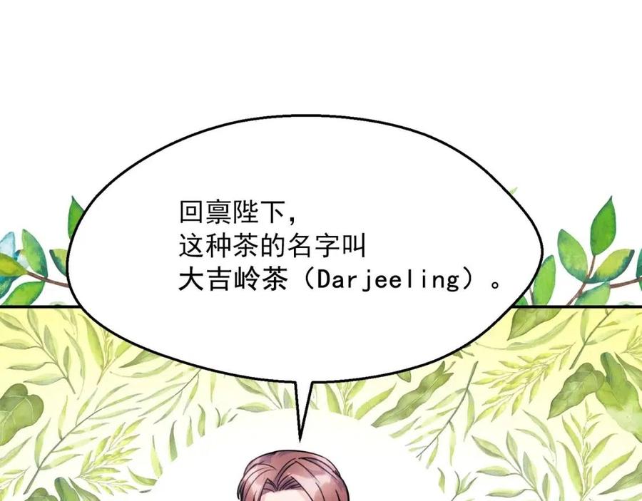 第45话 挑衅160
