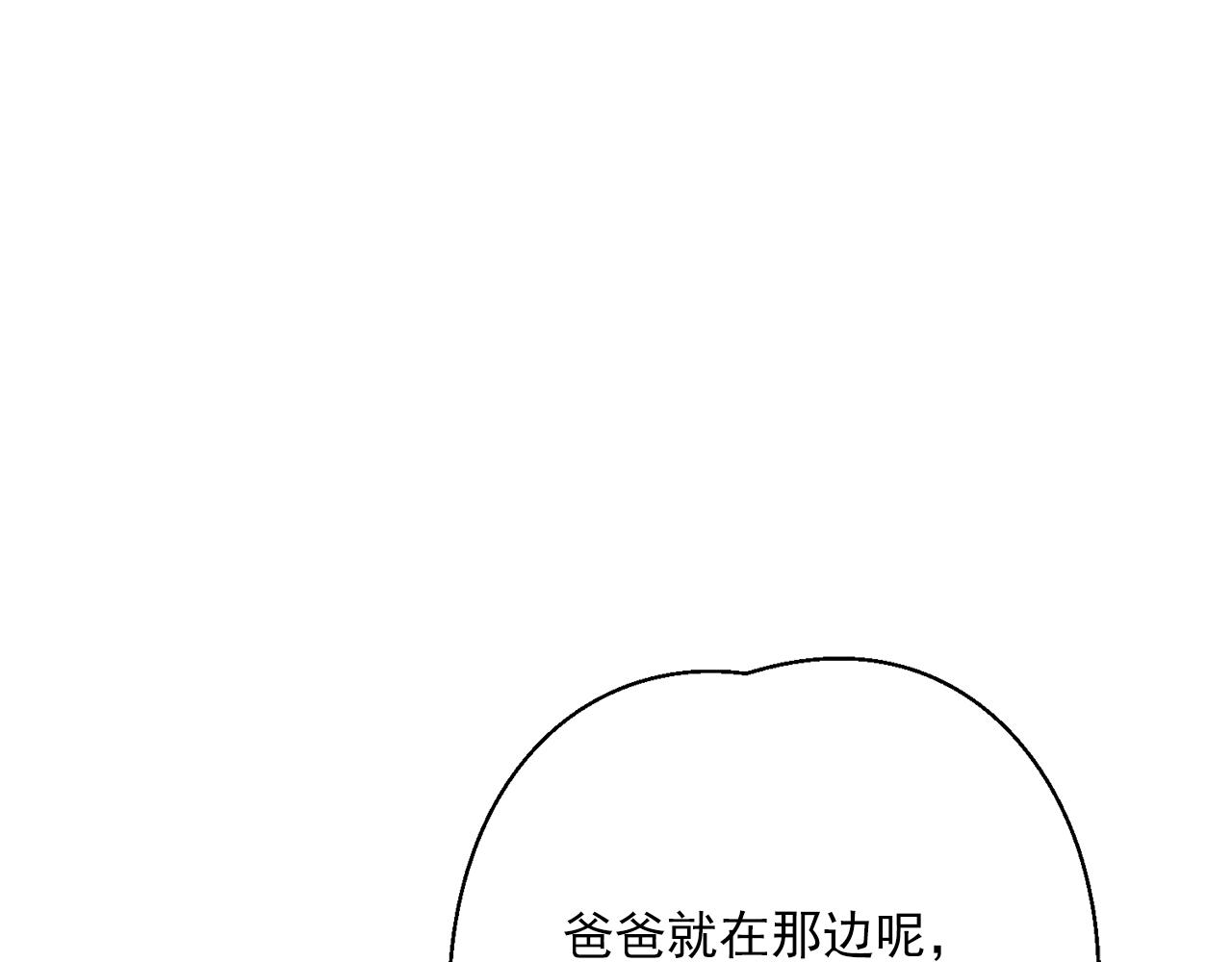 完结篇 番外15 再创辉煌！182