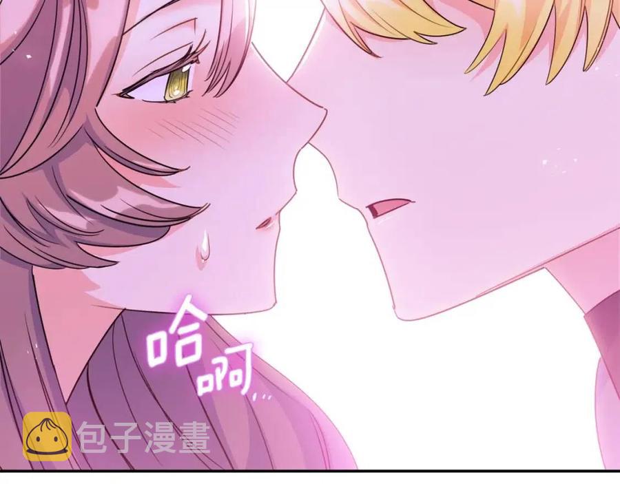 第57话 夫人，我想你了92