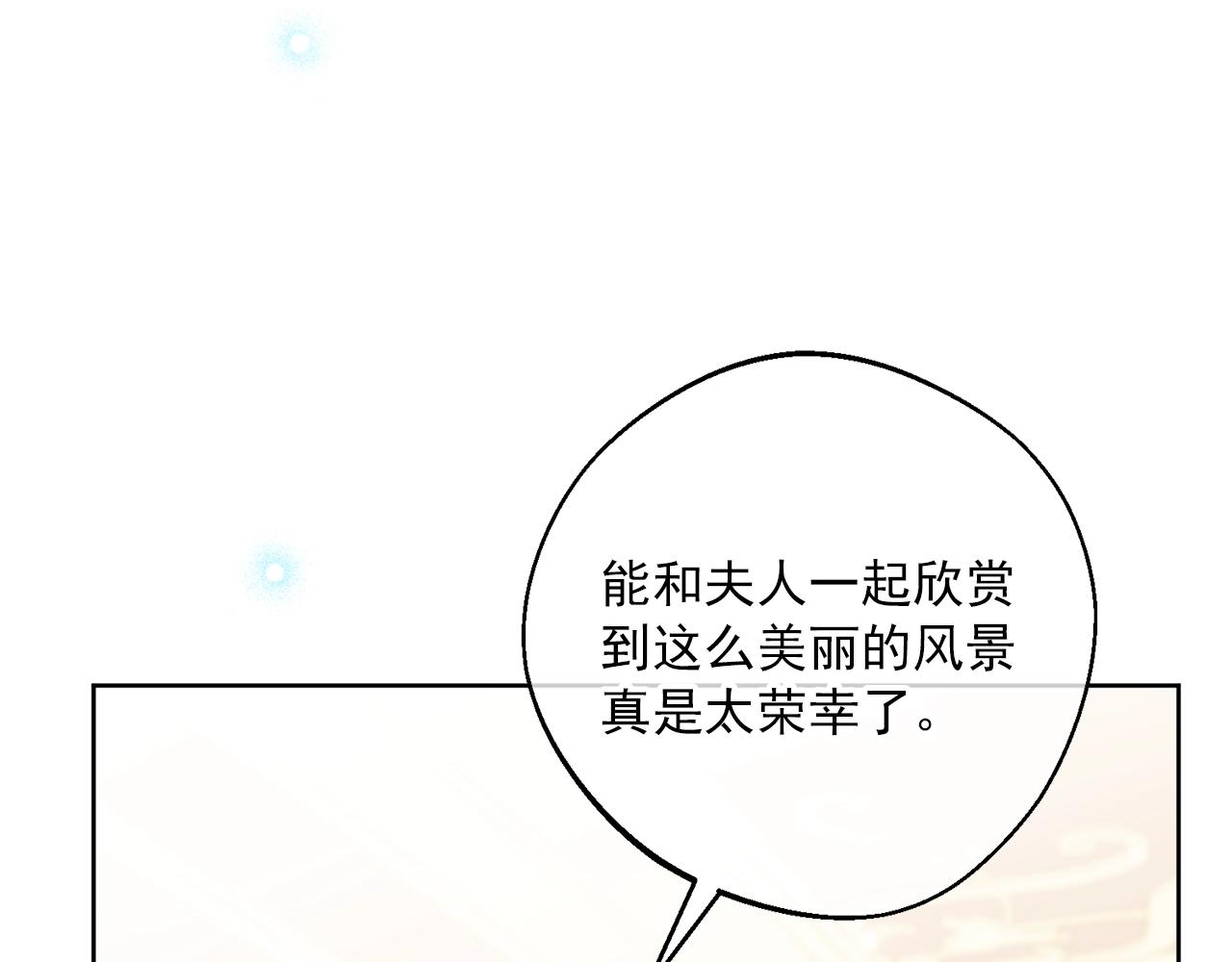 番外1 快把我放下来！114