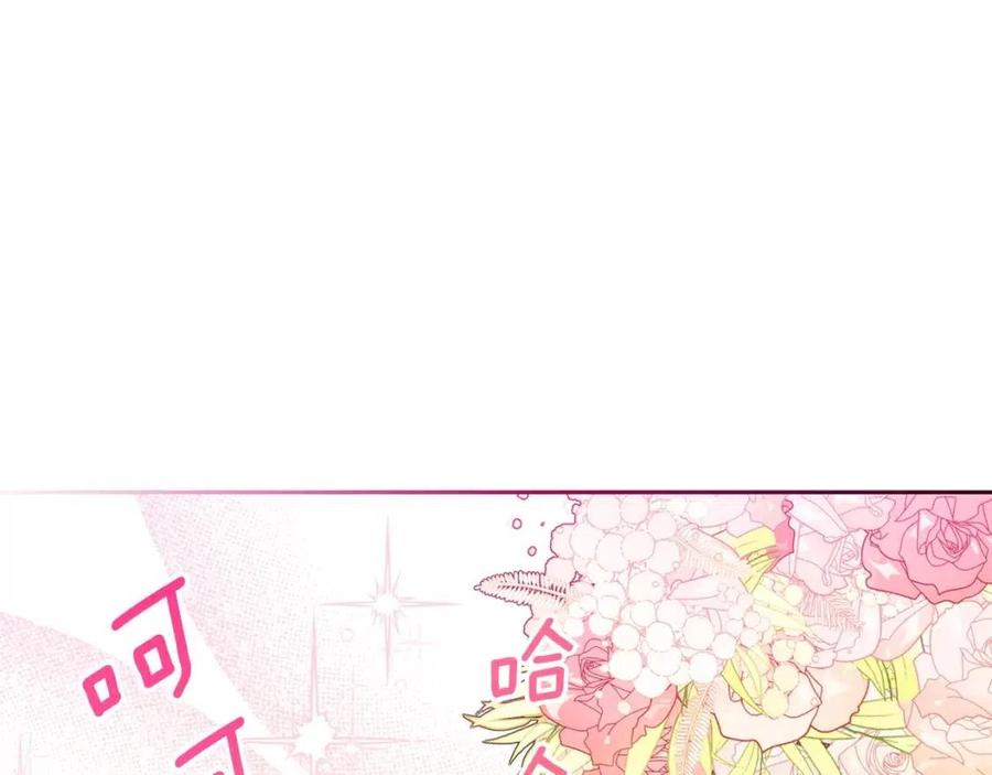 第72话 出大事了？39