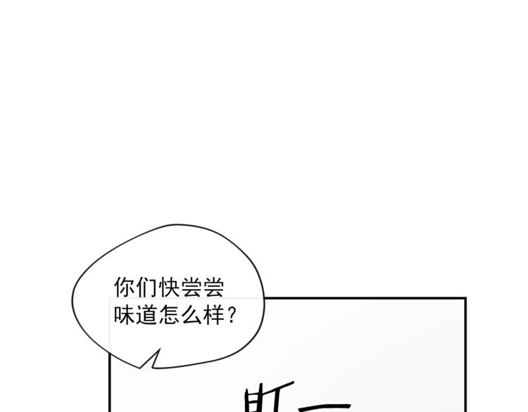 第4话 众人称赞的茶？!110