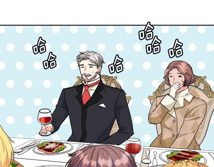 第86话 吸血鬼父母20