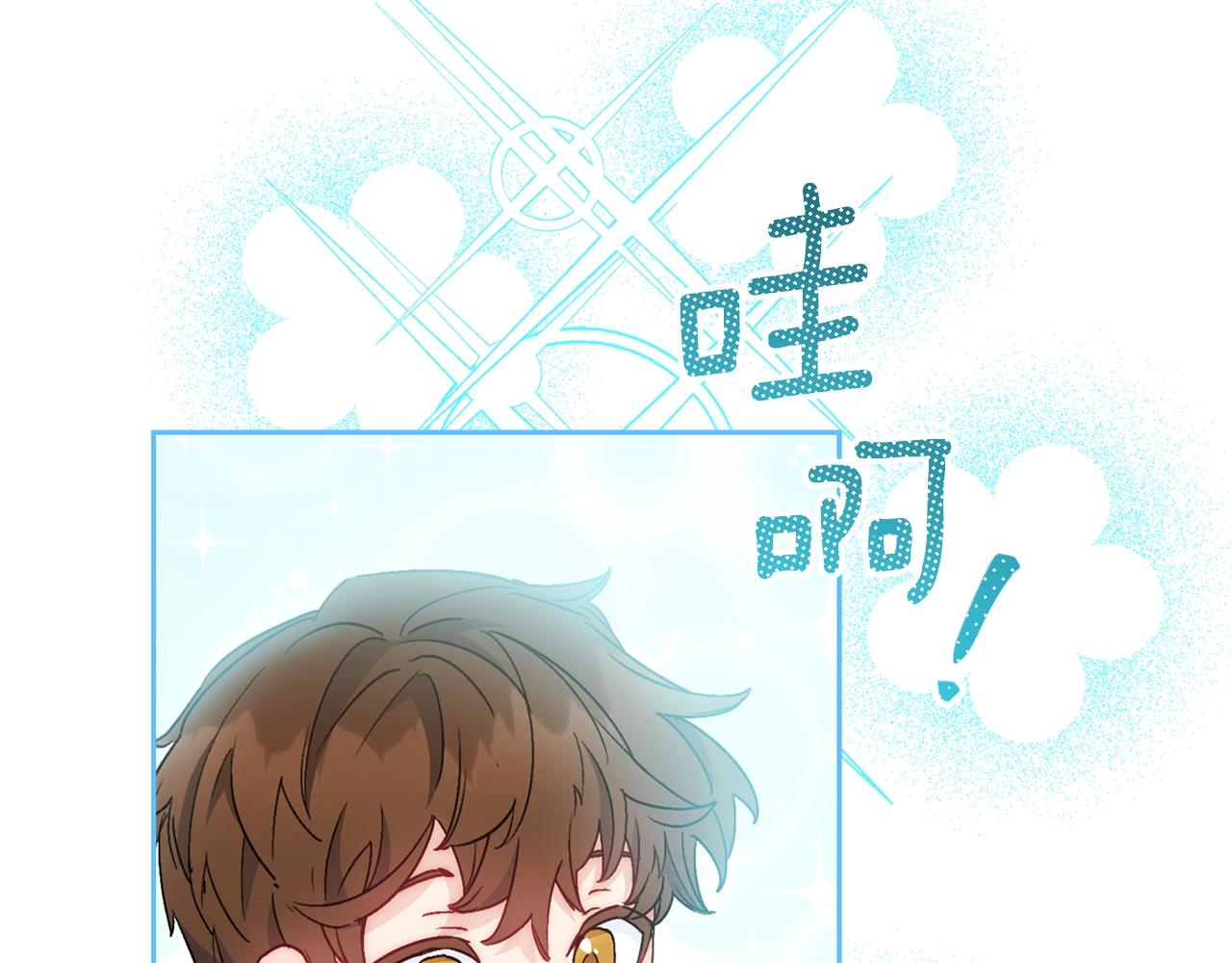 完结篇 番外15 再创辉煌！39