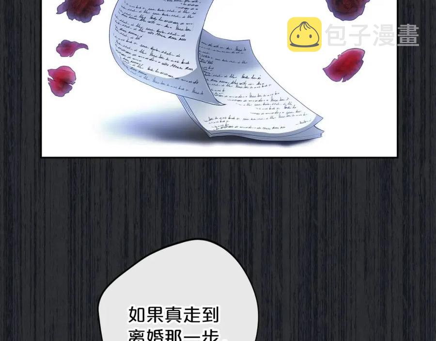 第66话 深情表白90