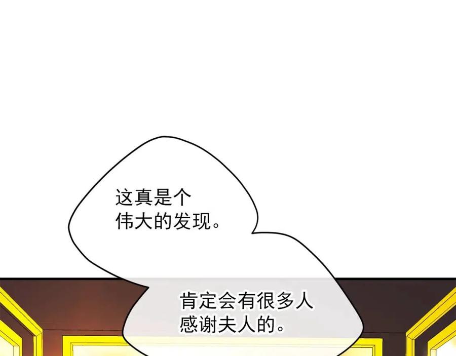 第61话 重获新生135