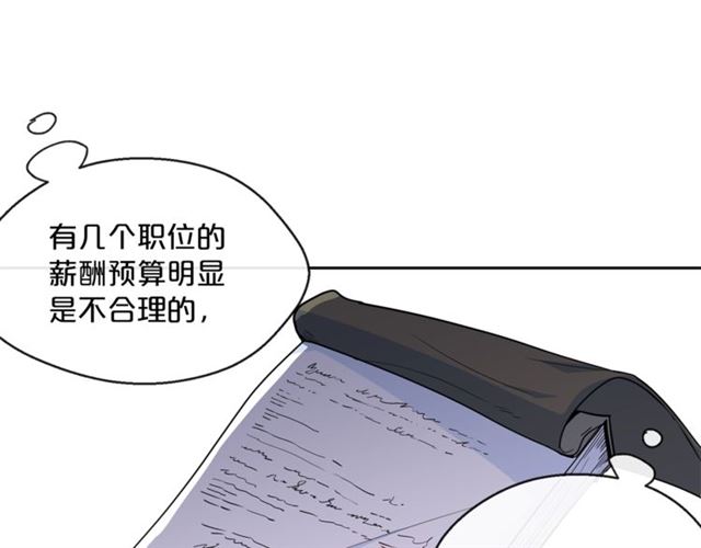 第20话 被陷害42