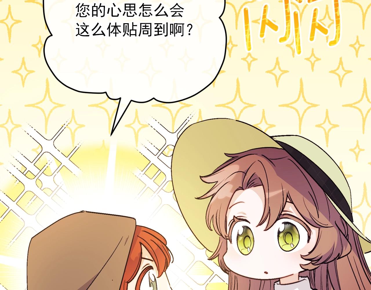 第117话 共享191