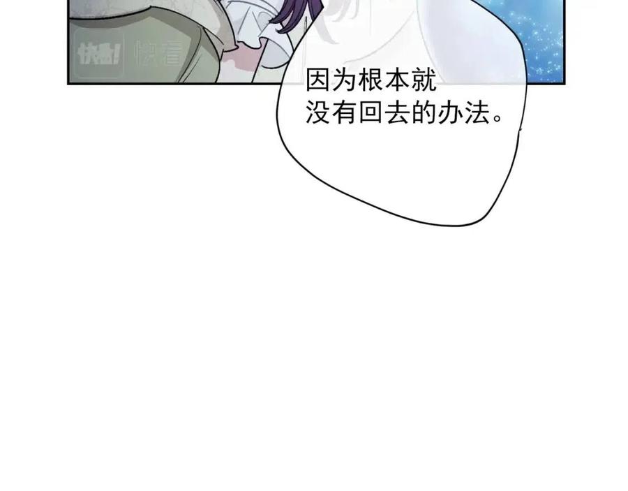 第110话 我很幸福34
