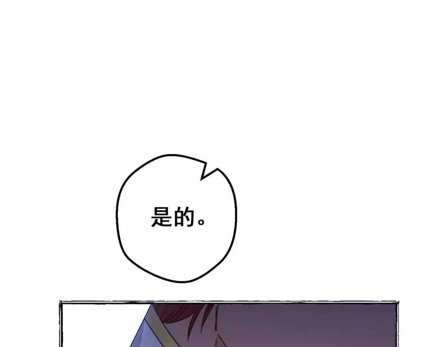 第102话 我爱你96