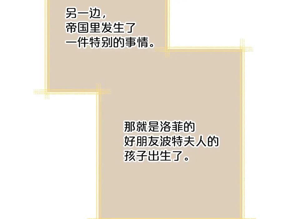 第112话 可爱的小孩13