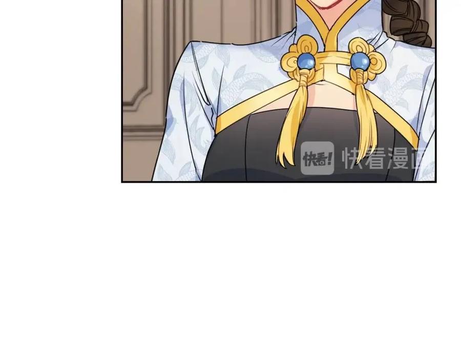 第55话 冒牌红茶109
