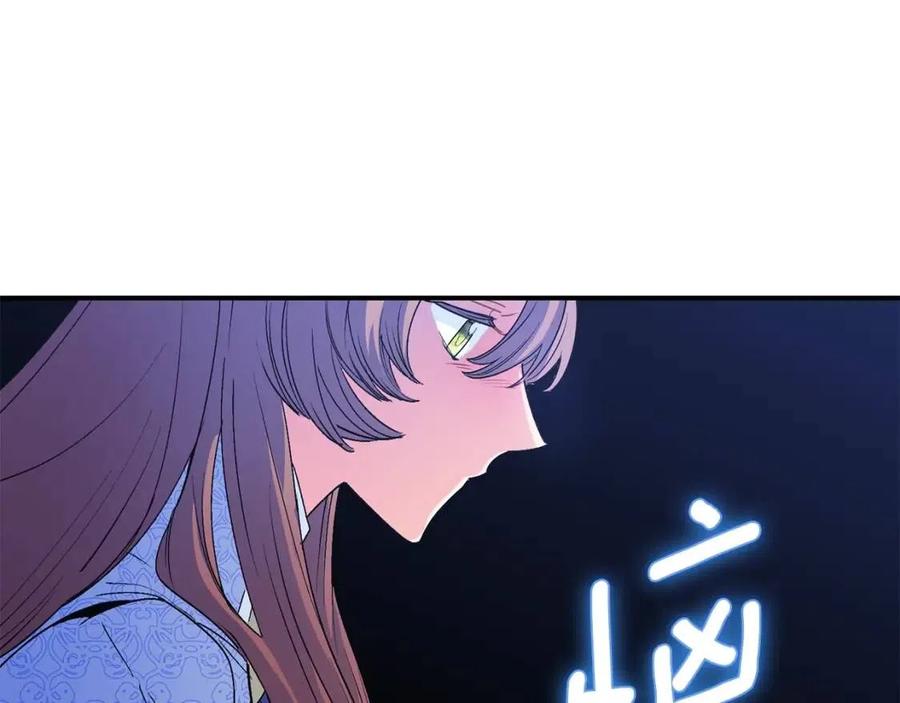 第64话 花草茶39