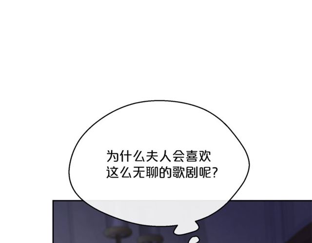 第35话 一起看歌剧140