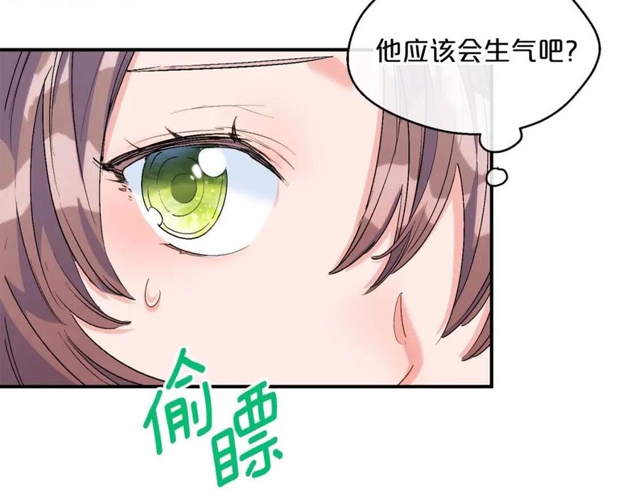 第62话 秘密基地62