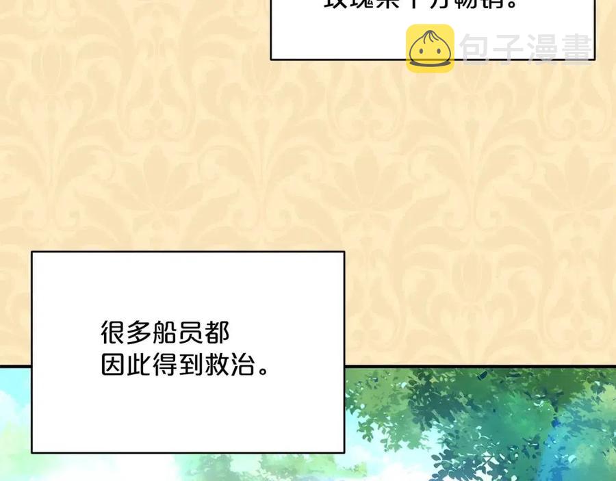 第61话 重获新生121