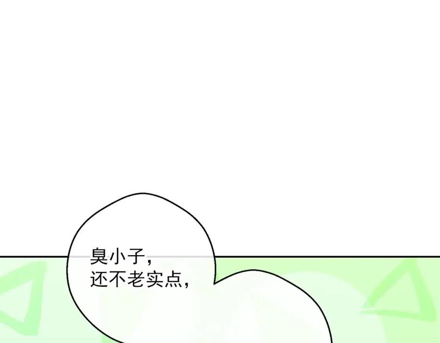 第94话 普洱茶182