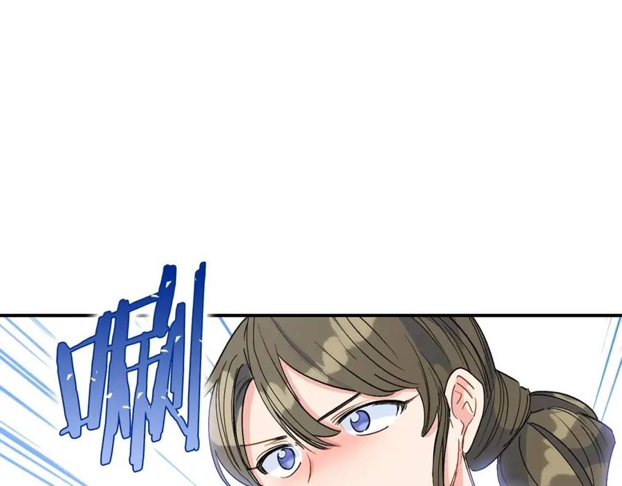 第63话 感情危机？102
