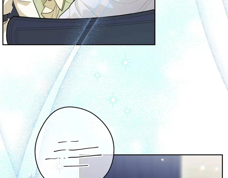 第109话 水晶球67