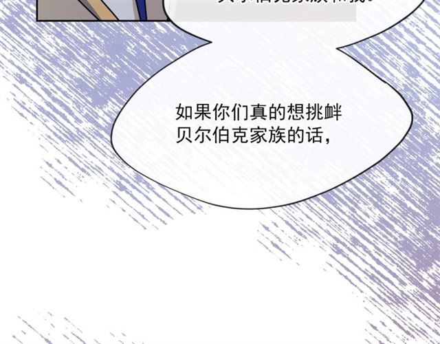第39话 求合作16