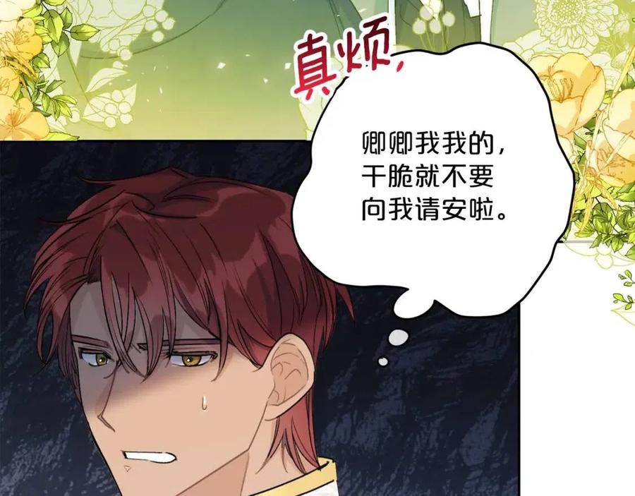 第106话 抢夺145
