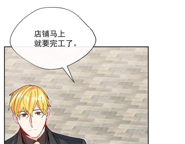 第28话 公爵的秘密43