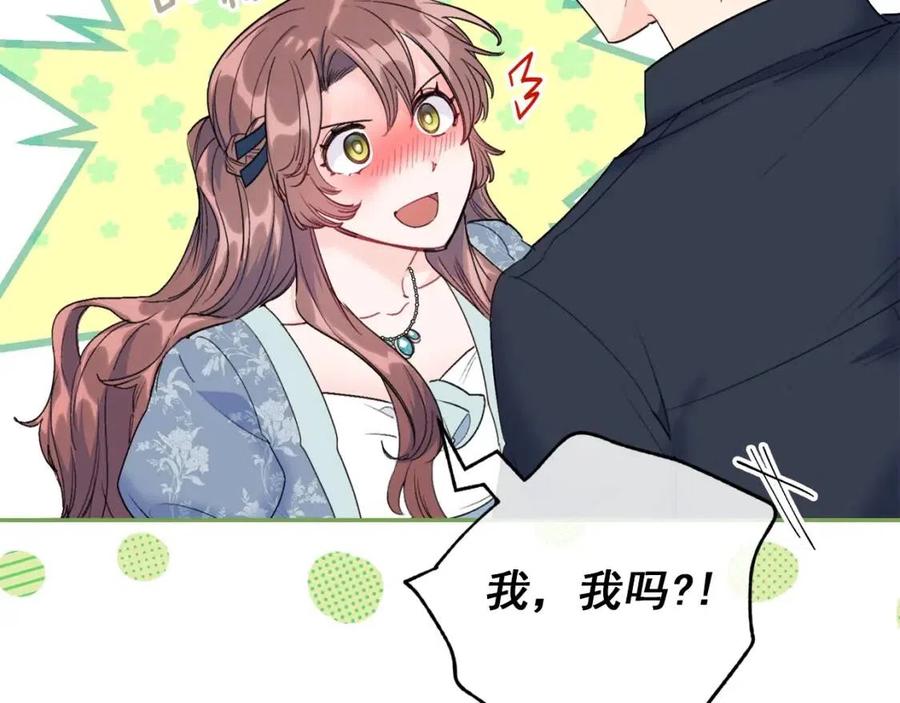 第107话 检查伤口160