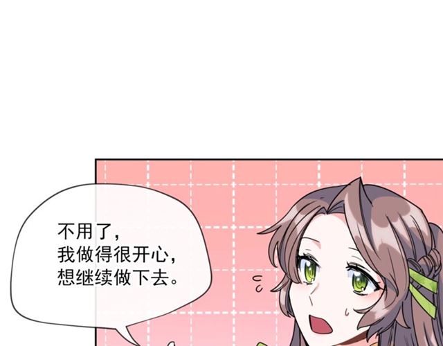 第40话 突然的晕倒46