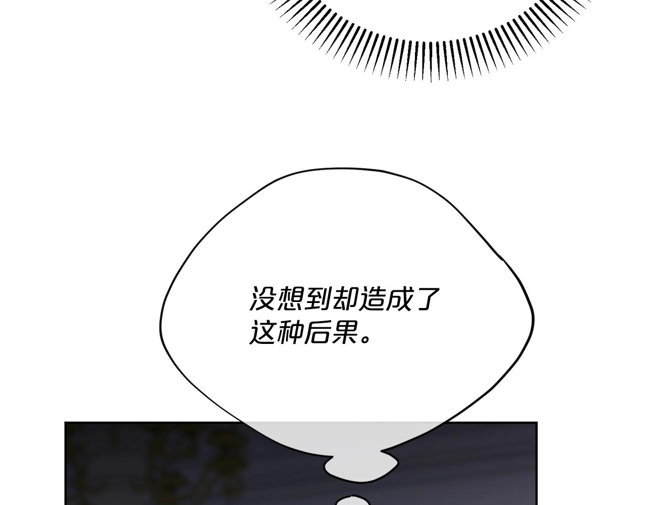 第122话 皇子的结局138