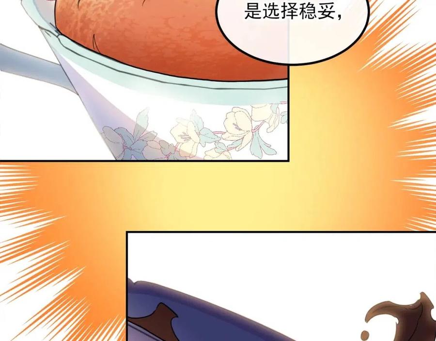 第50话 阿芙佳朵166