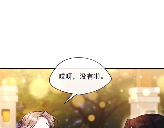 第43话 她真可爱68