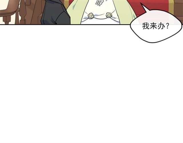 第12话 红茶配牛奶4