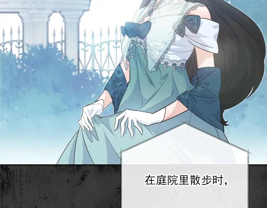 第66话 深情表白44