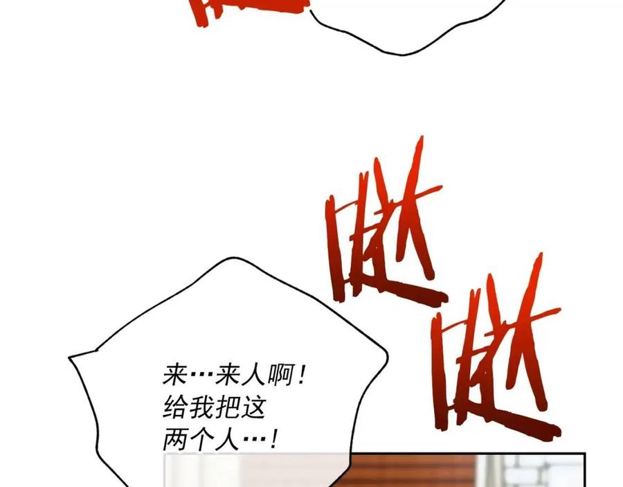 第114话 果酱102