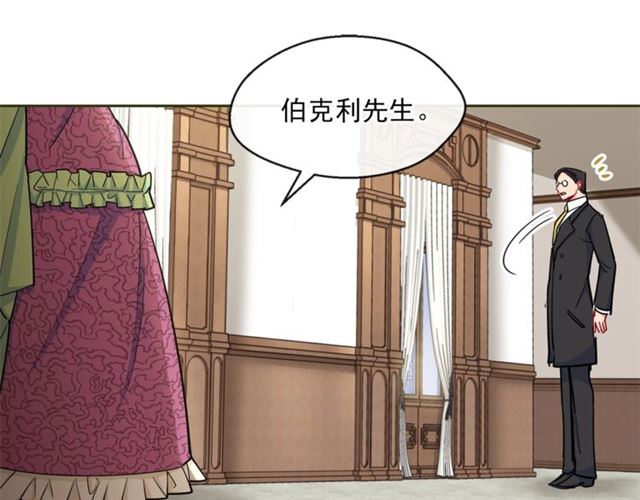 第21话 补救之法32