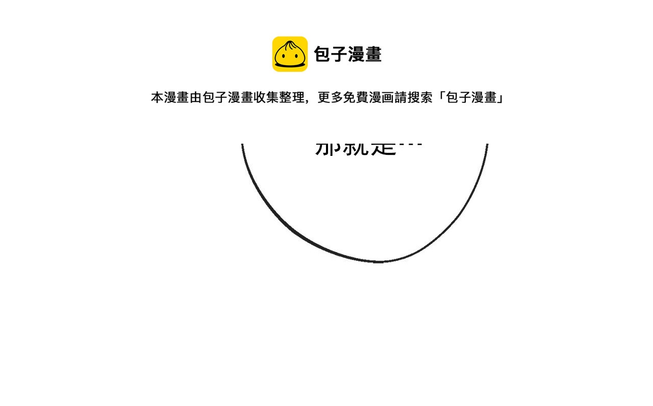 番外3 炫耀156
