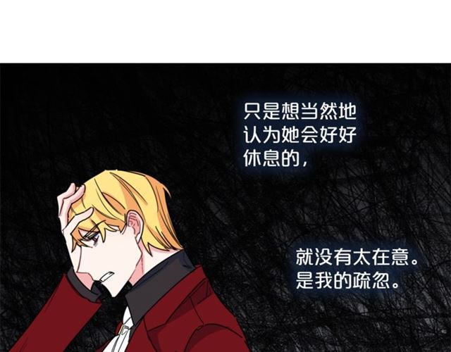 第41话 照料45
