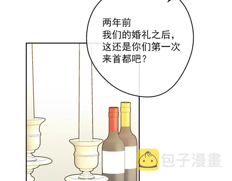 第86话 吸血鬼父母4