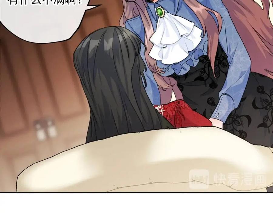 第66话 深情表白52