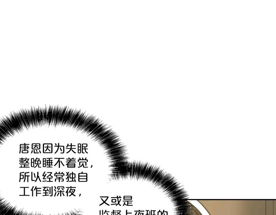 第10话 公爵的邀请65