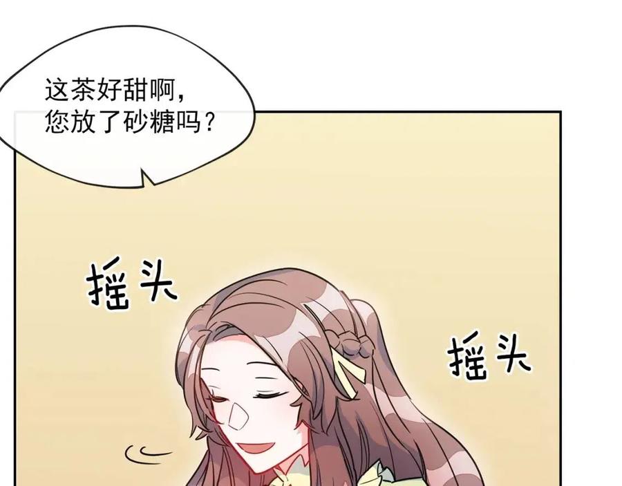 第10话 公爵的邀请50