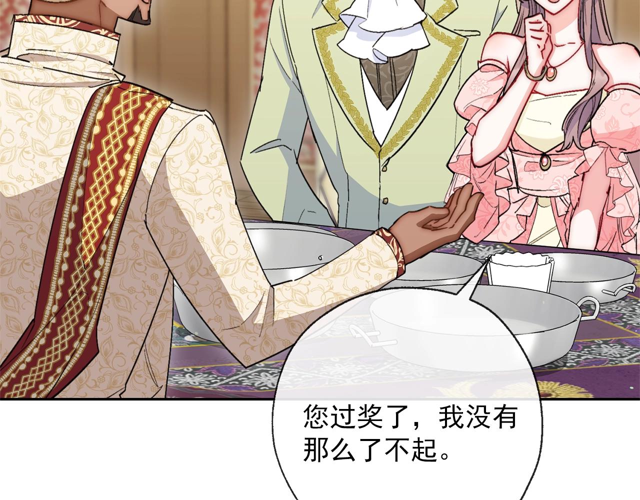 番外3 炫耀169