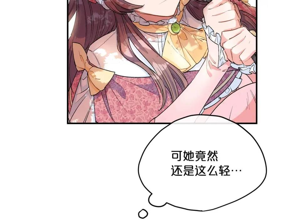 第62话 秘密基地74