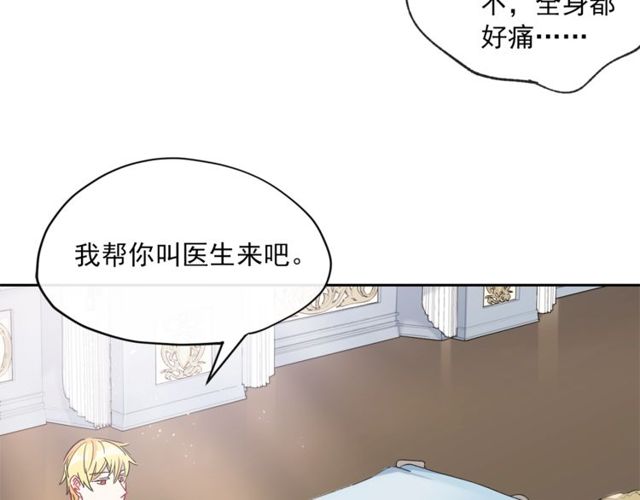 第31话 茶室开业52