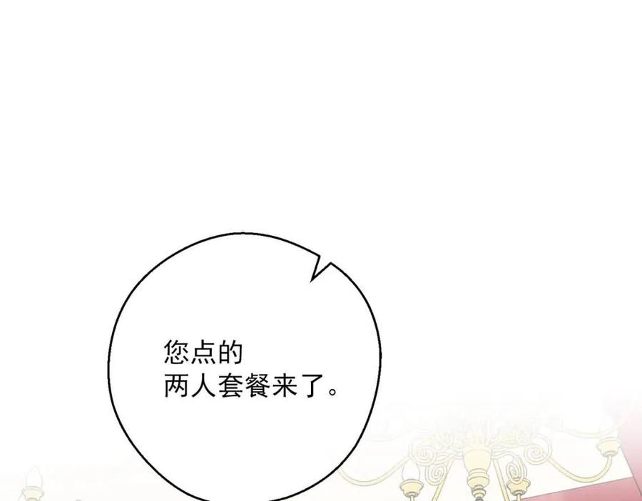 第89话 下午茶118
