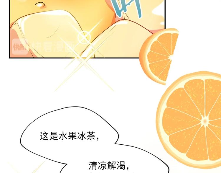 序章 一杯红茶攻略公爵？35
