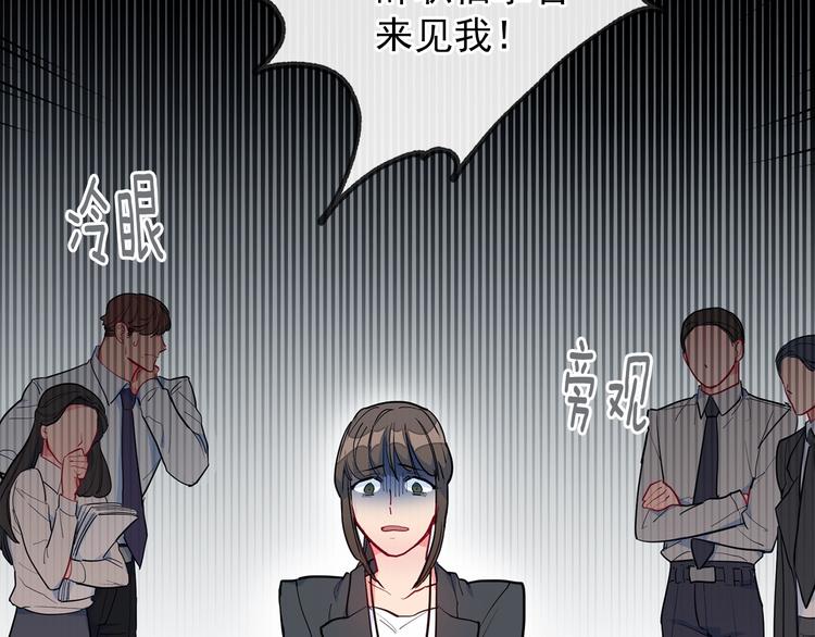 序章 一杯红茶攻略公爵？1
