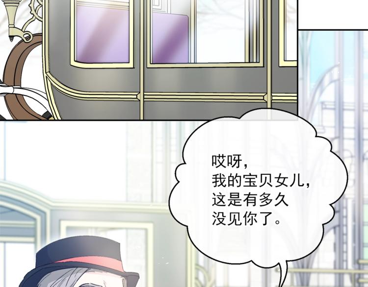 第85话 开业大吉！172
