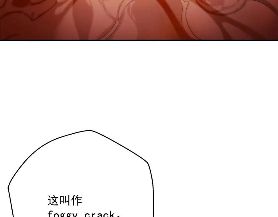 第72话 出大事了？47